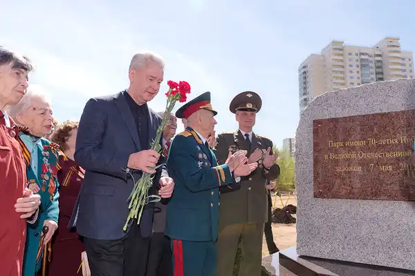 Парк 70-летия Победы
