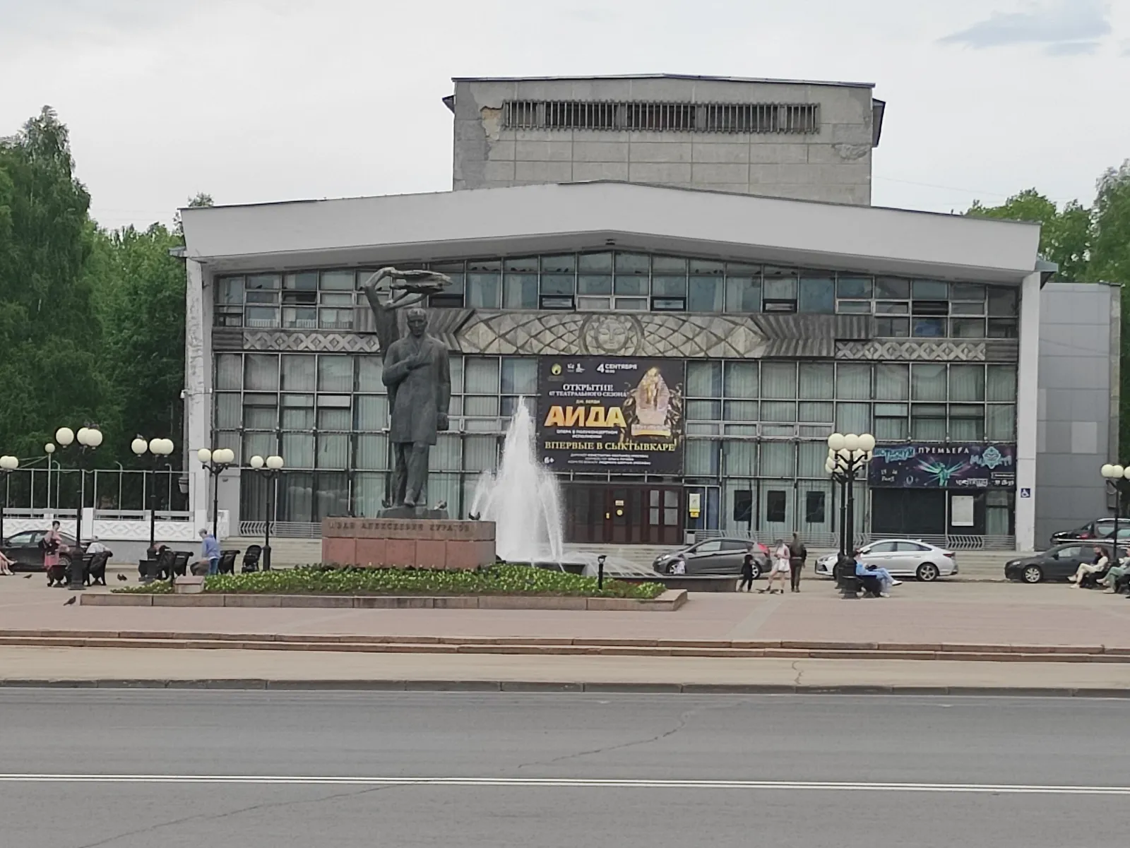 Театральная площадь
