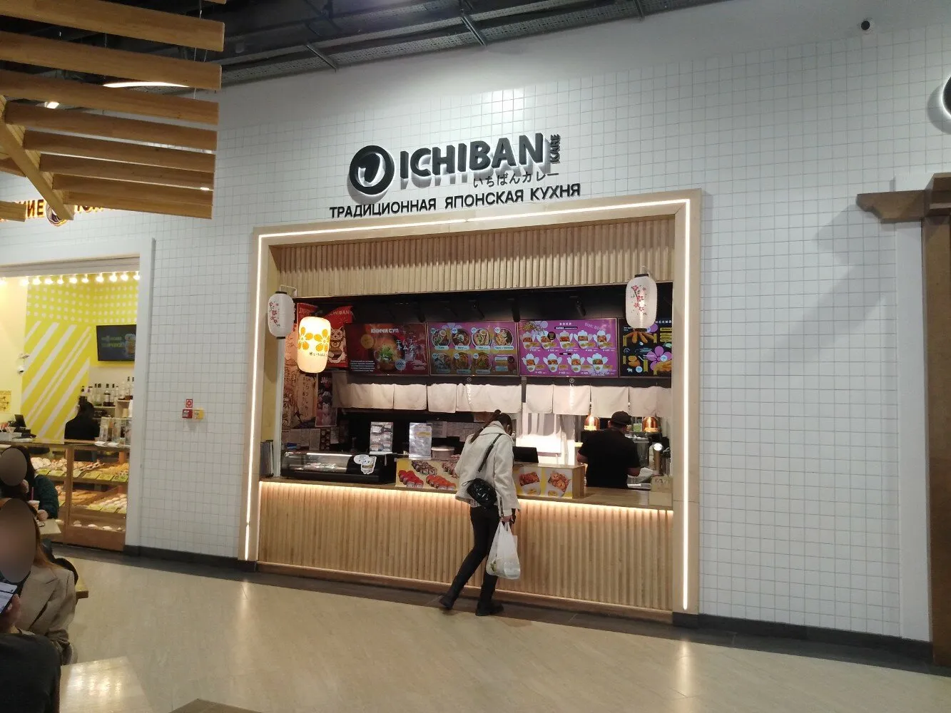 Ресторан Ichiban Sushi