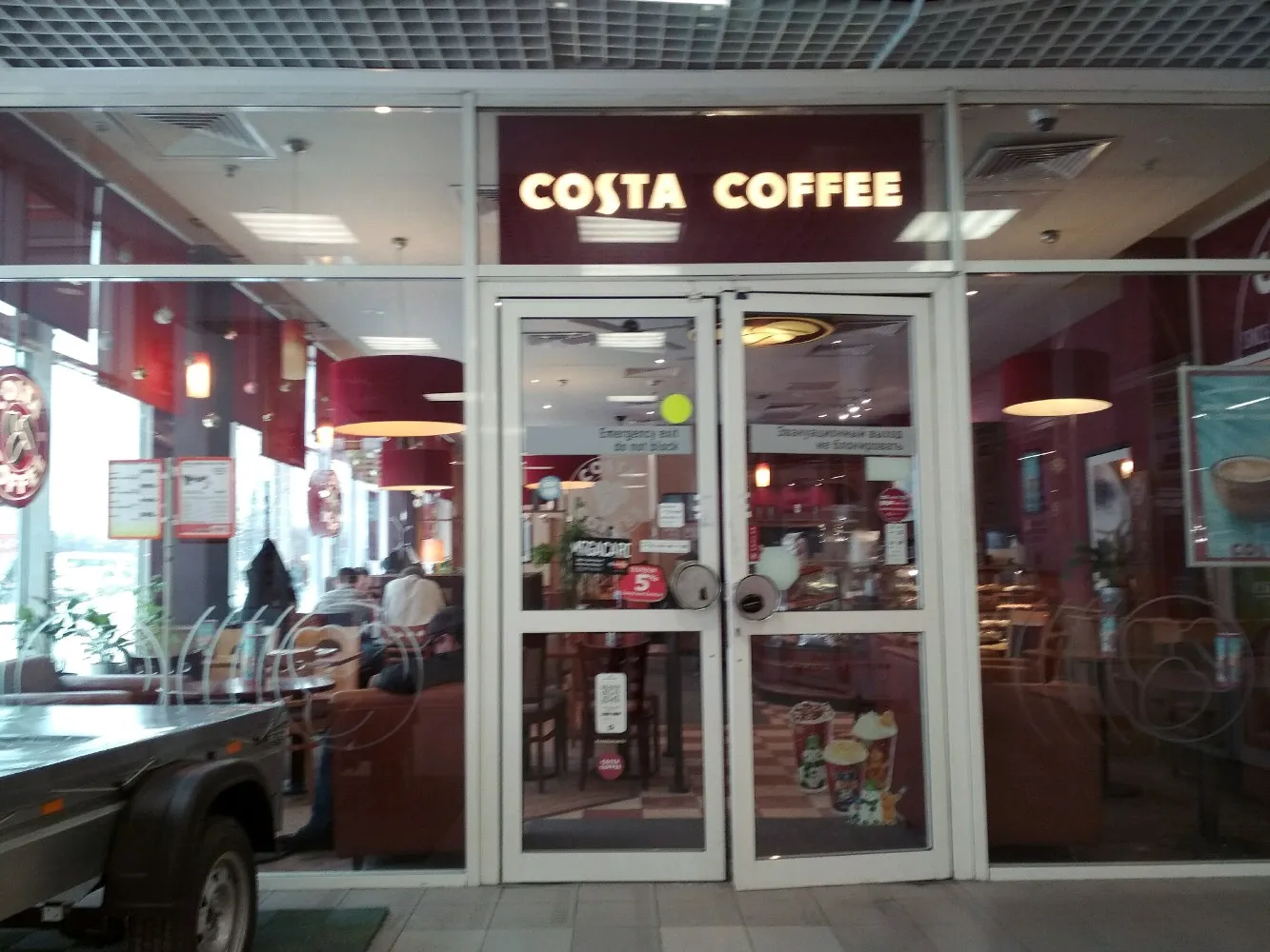 Кафе Costa Coffee