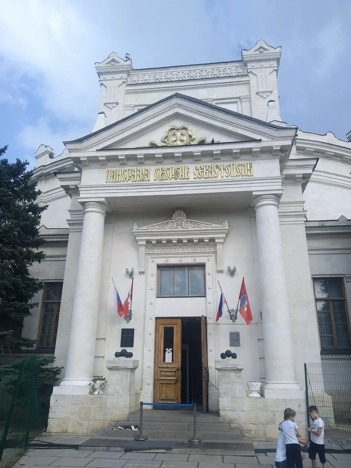 Панорама "Оборона Севастополя 1854-1855 гг.", фото 2