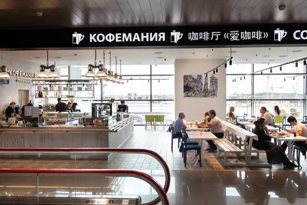 Ресторан Кофемания