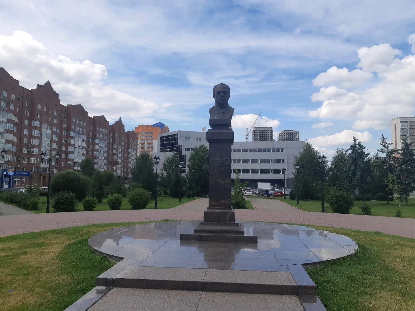 Сквер имени Н. С. Ермакова, фото 2