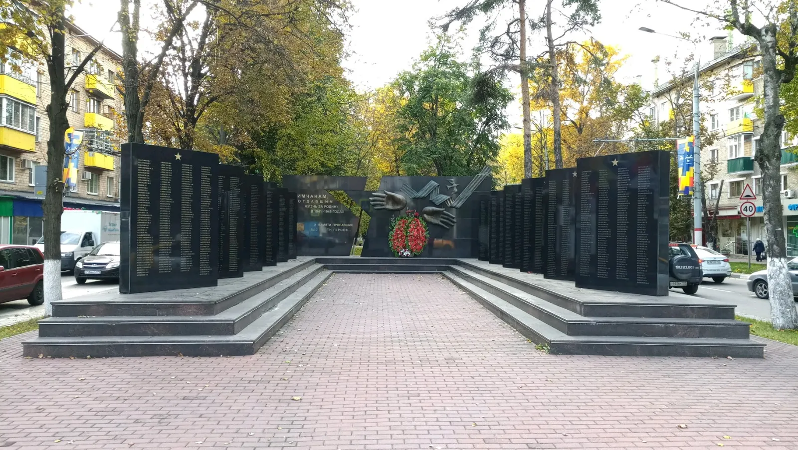 Сквер «Кассиопея»