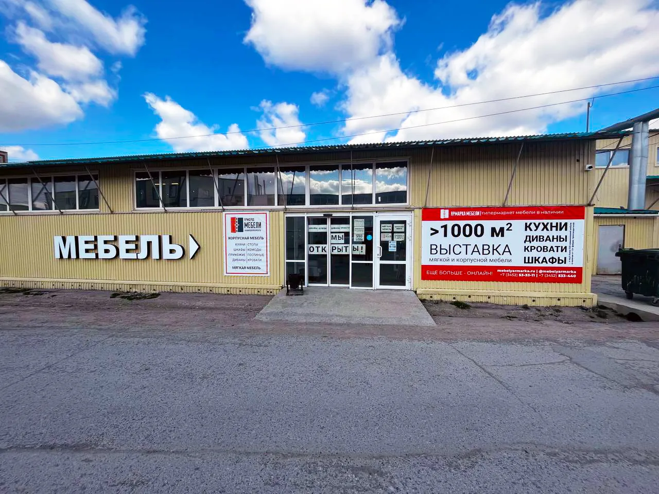 Мебель старой Тюмени