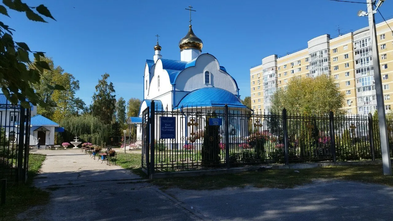 Храм Николая Чудотворца, фото 2