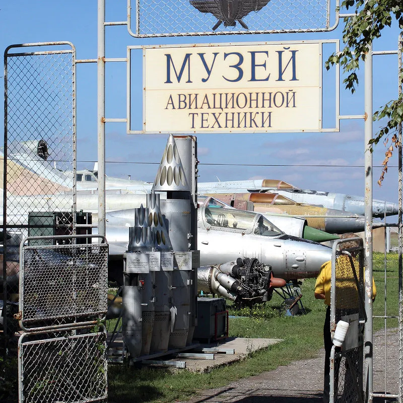 Музей авиации, фото 3