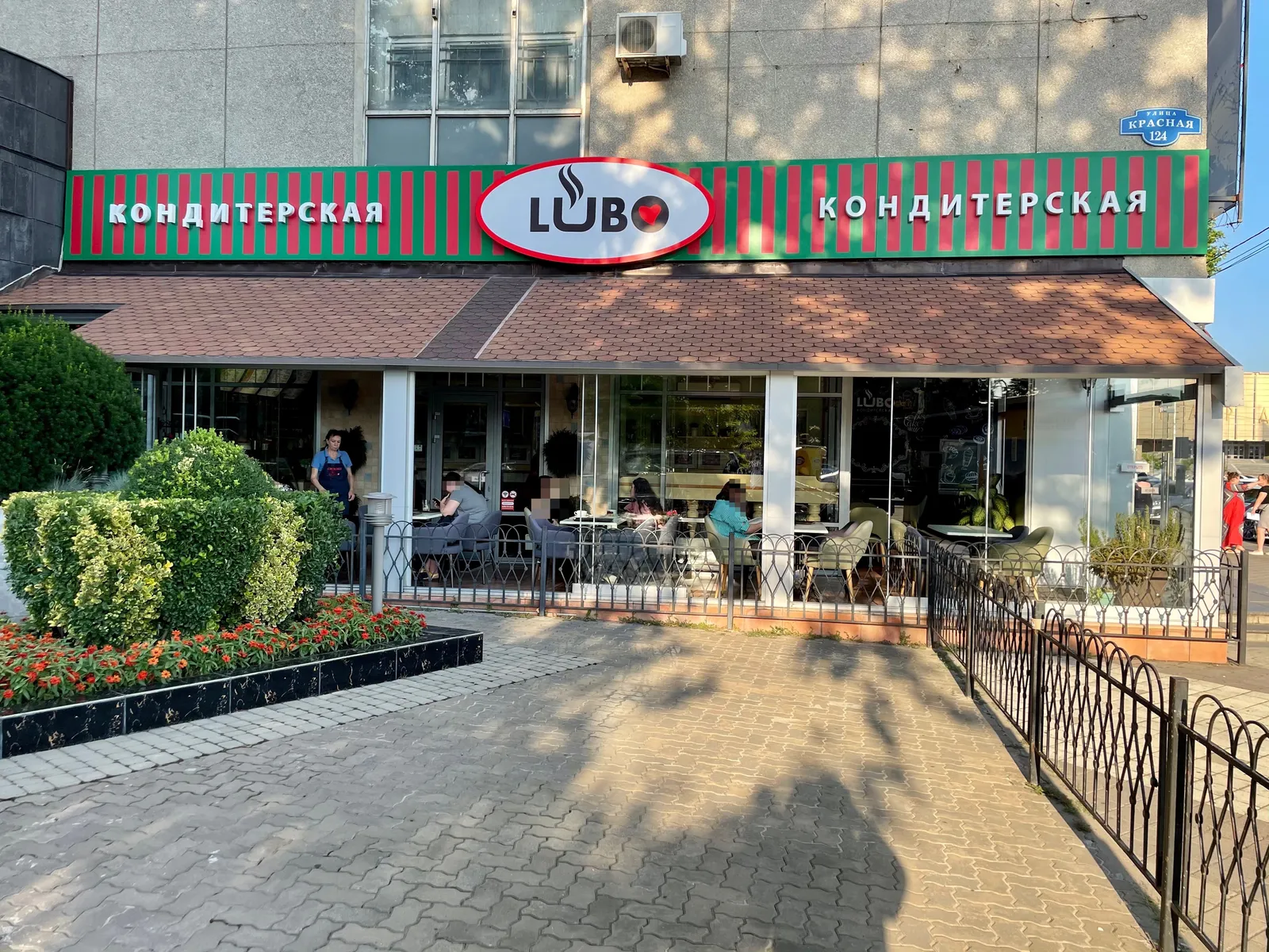 Кафе "Любо", фото 3