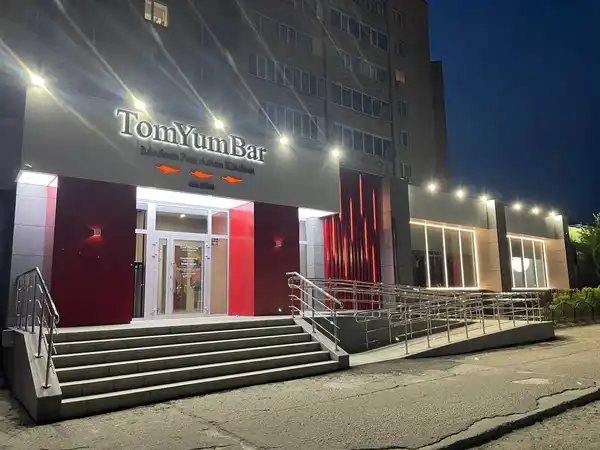 Ресторан ТомЯмБар