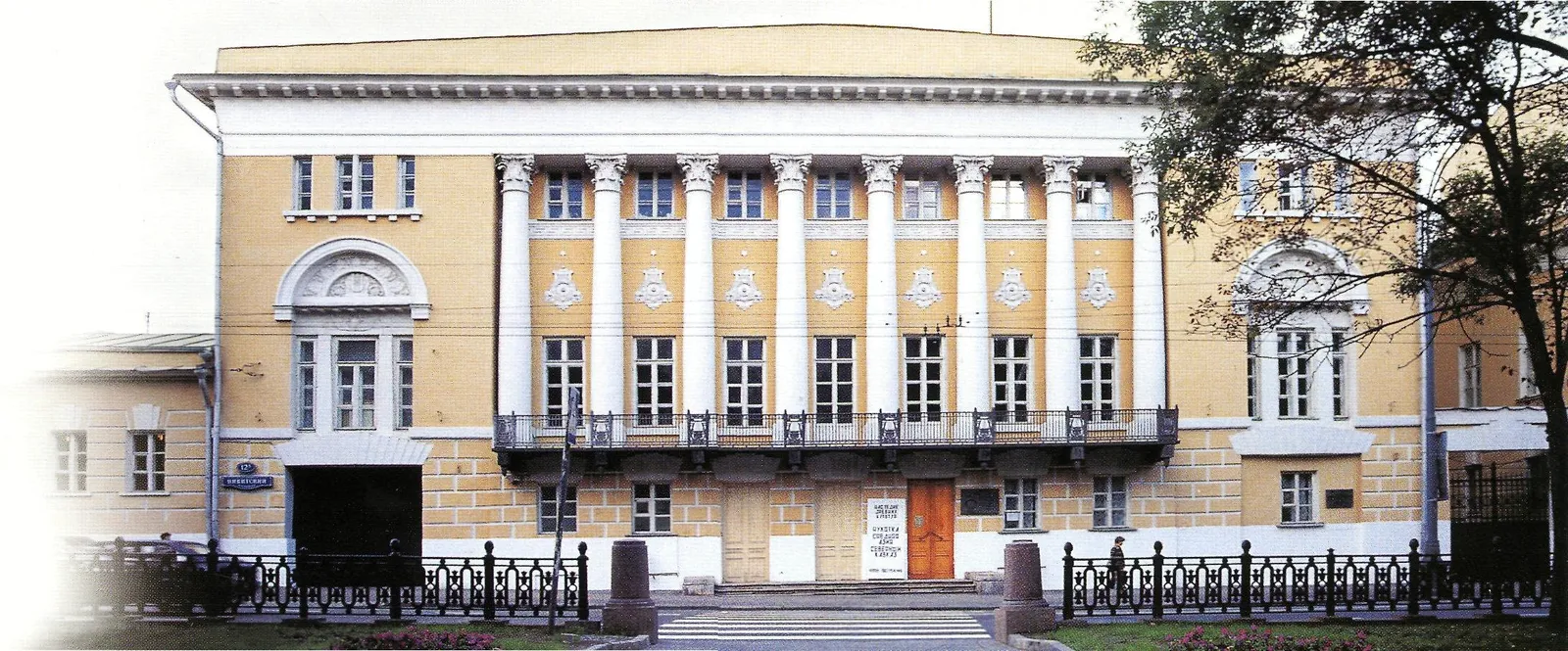 Музей искусства народов Востока, фото 2