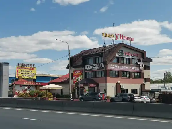 Кафе У Ирины