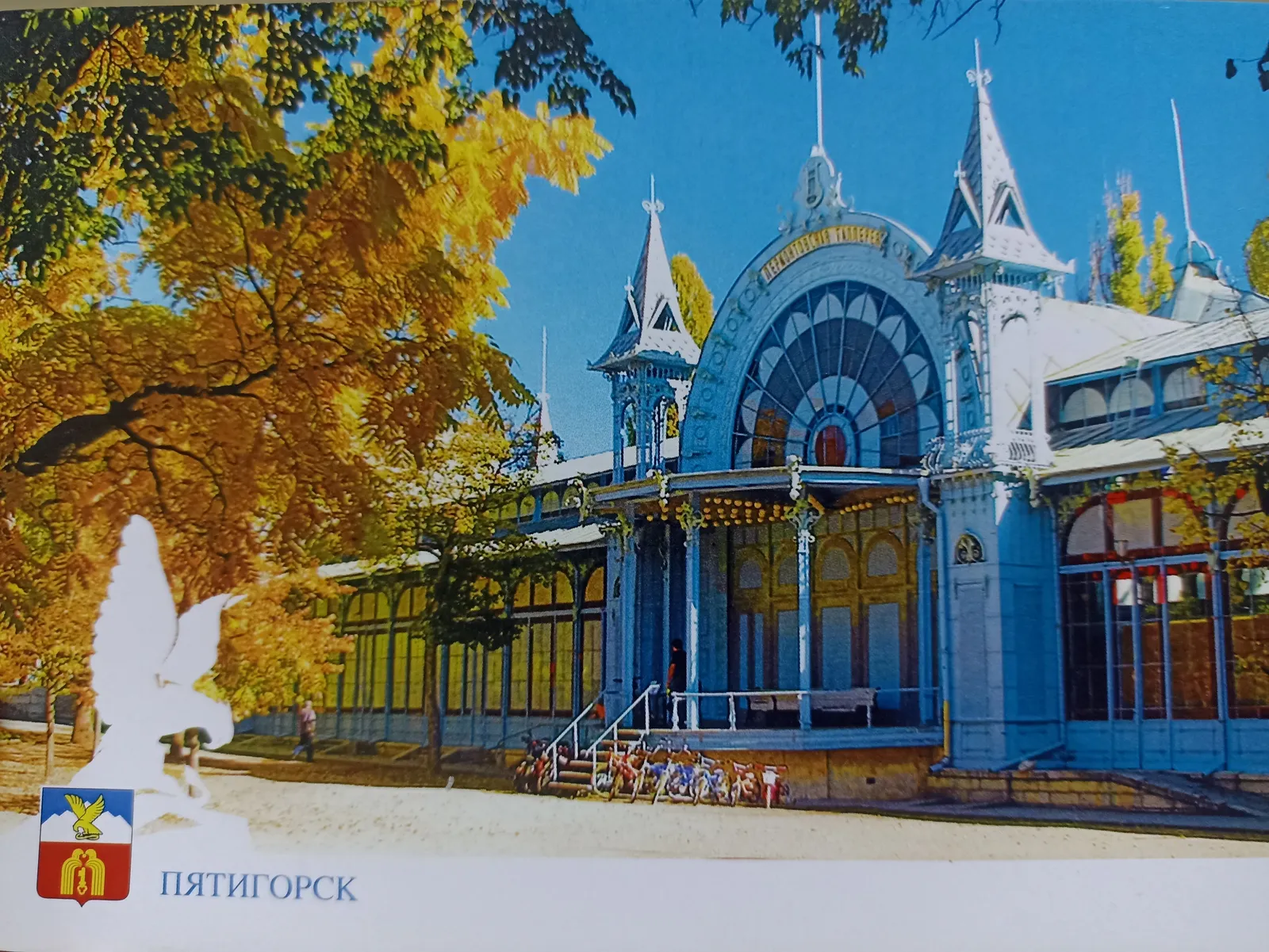 Парк «Цветник», фото 3