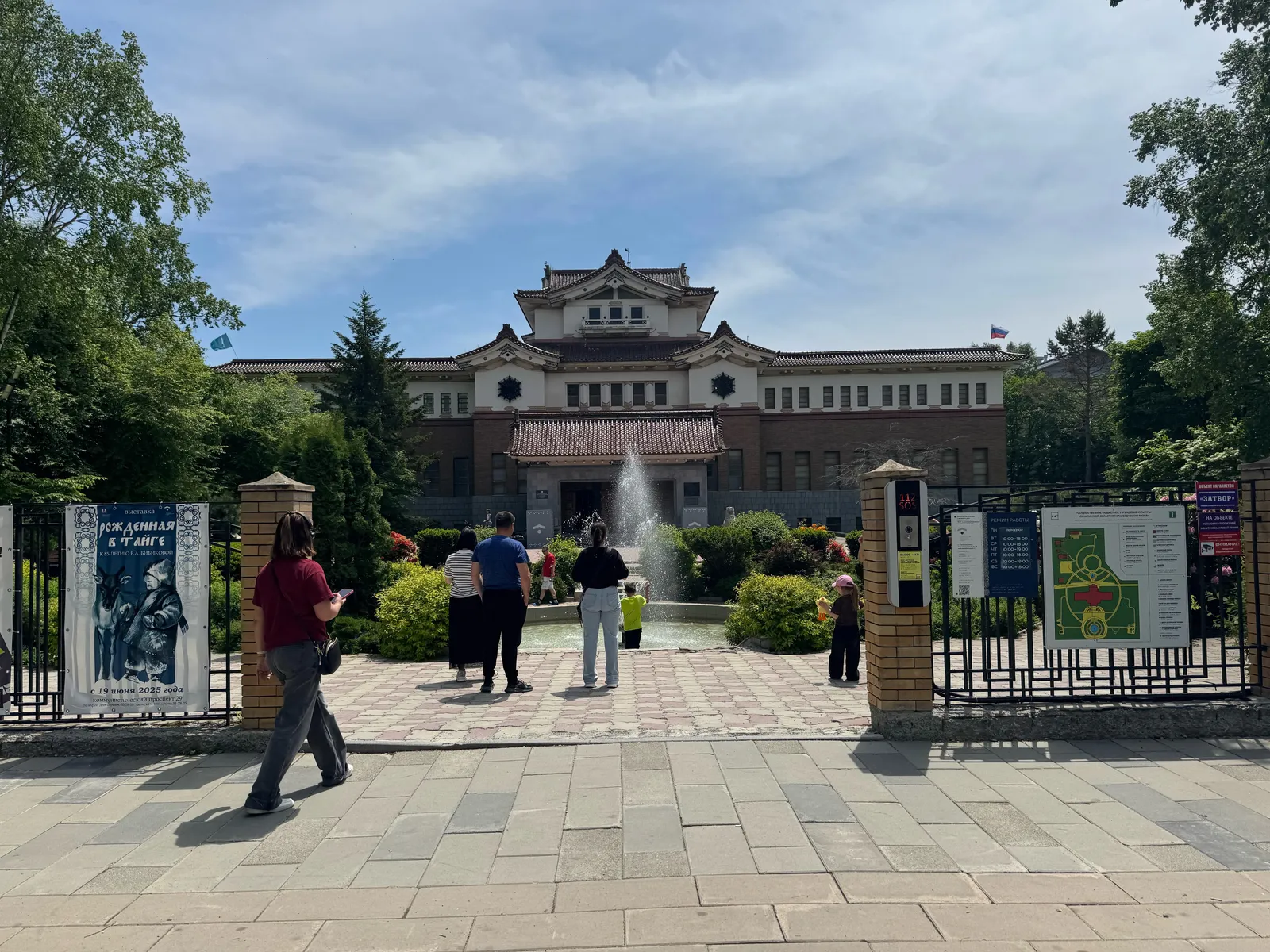 Сахалинский областной краеведческий музей, фото 2