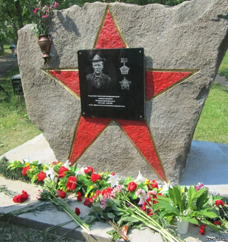 Сквер имени С. И. Вобликова, фото 2