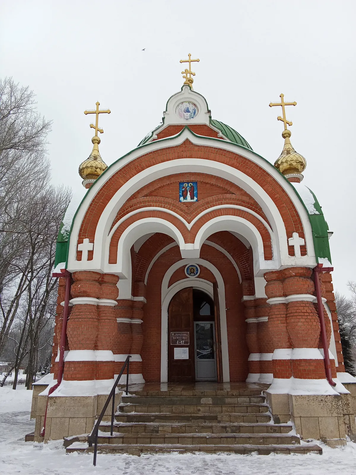 Часовня Петра и Павла