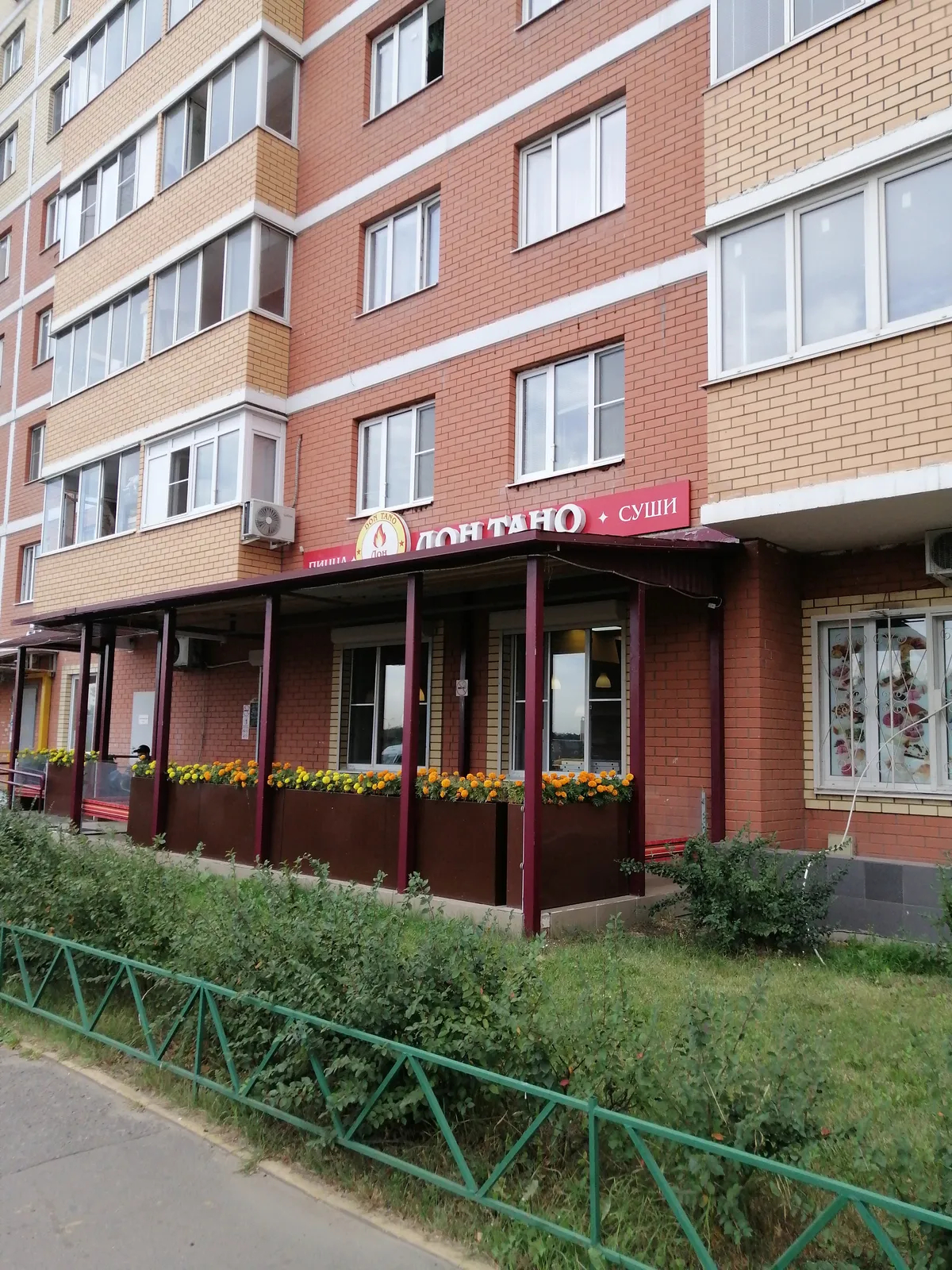 Кафе Дон Тано