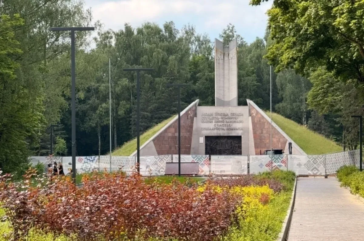 Реадовский парк, фото 2