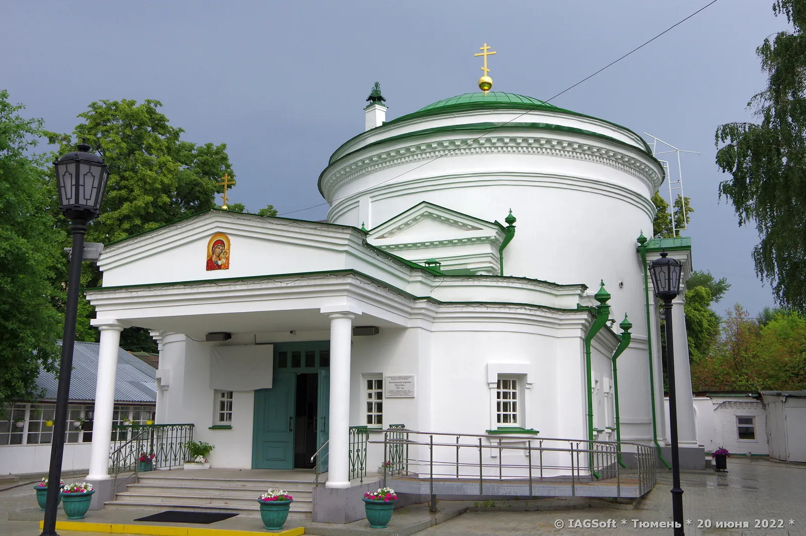 Всехсвятская церковь