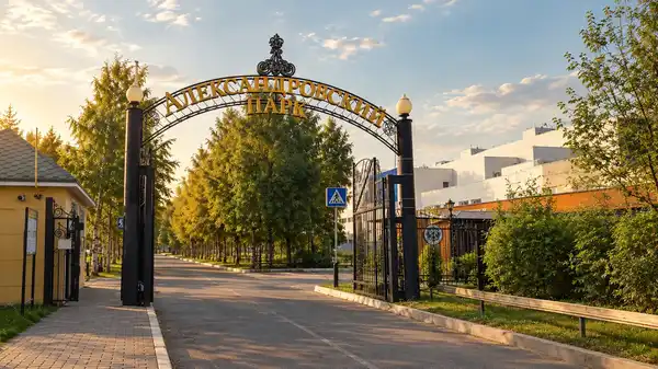 Александровский парк