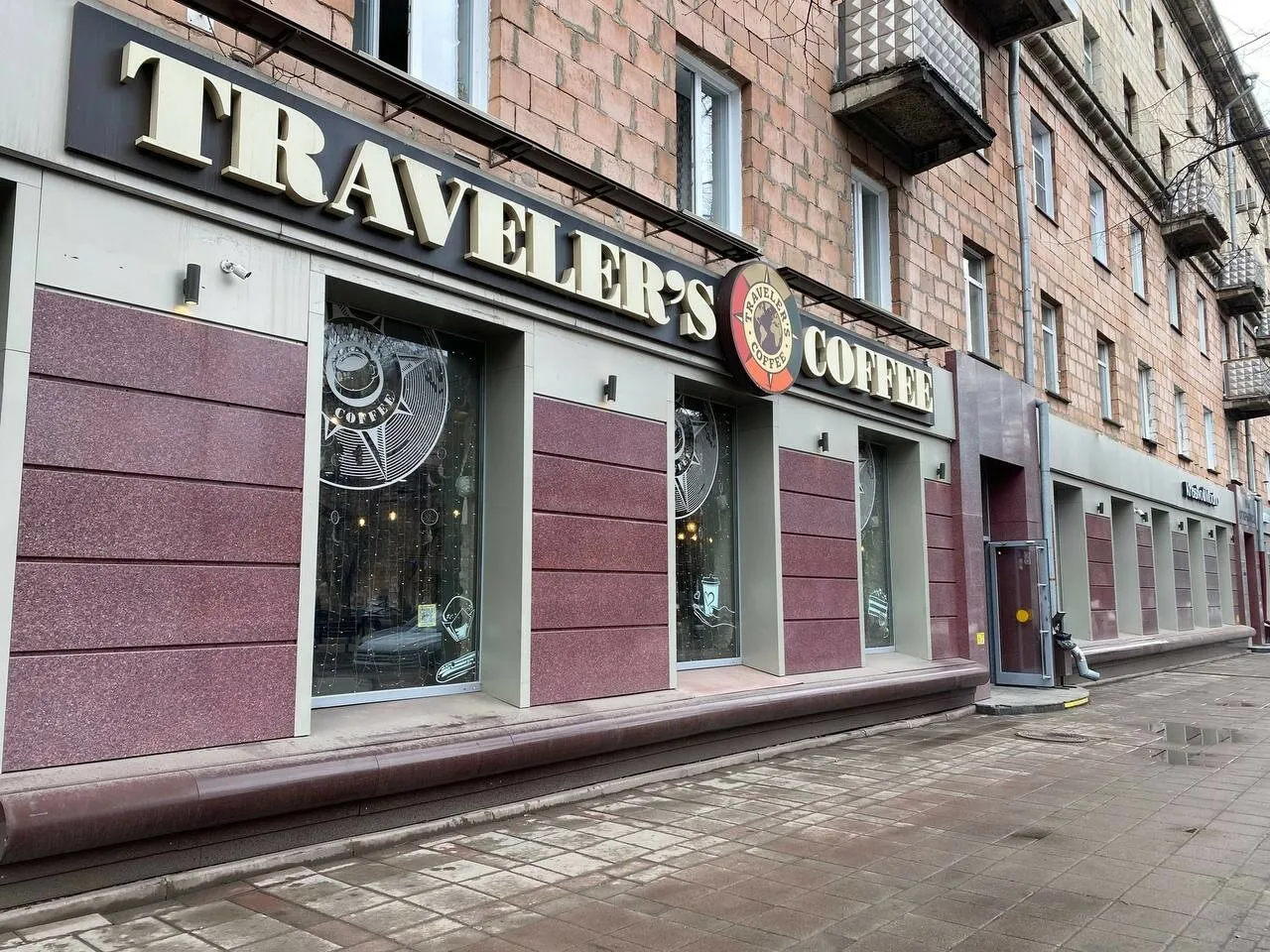 Кафе Traveler's Coffee