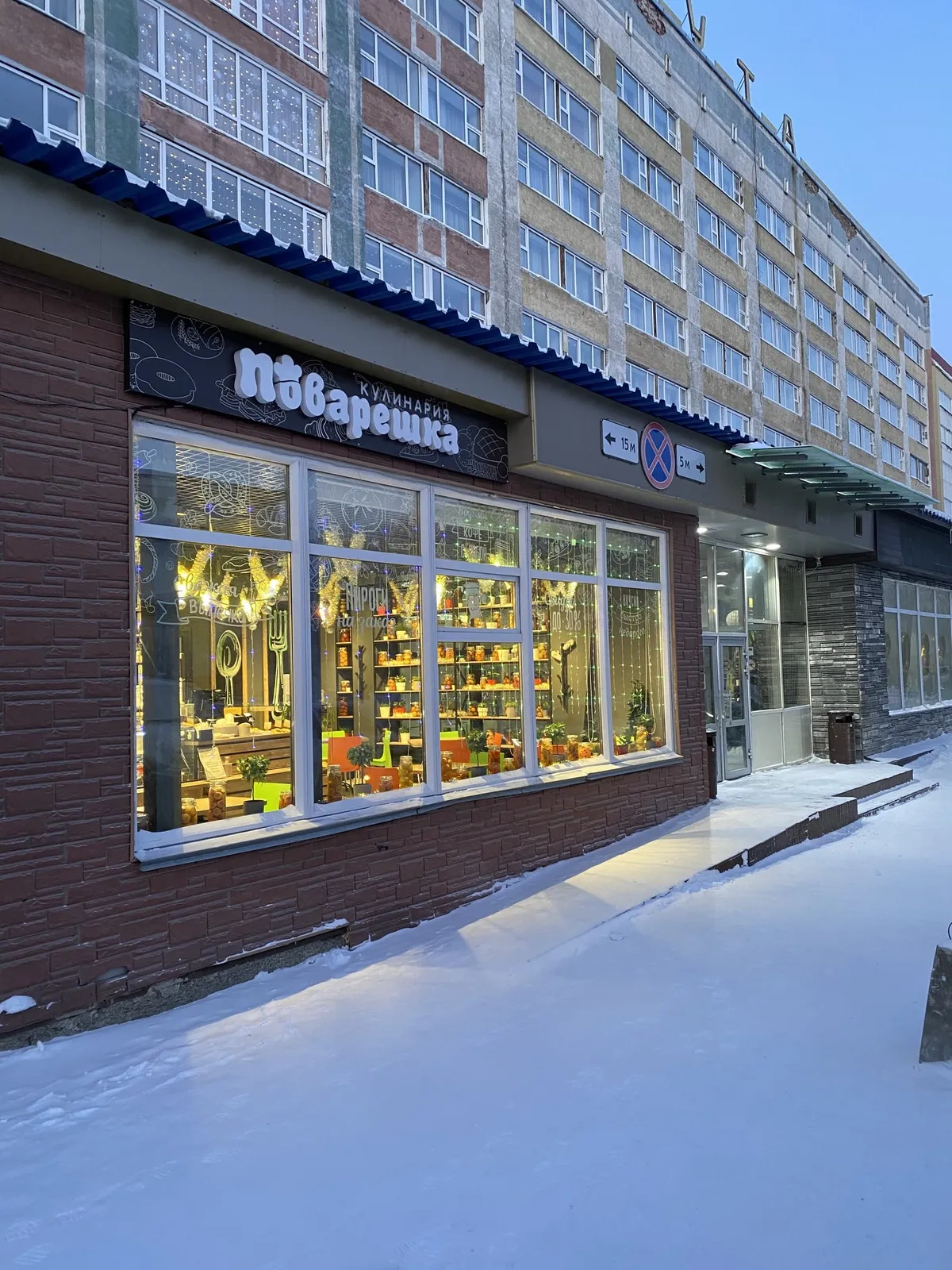 Кафе Поварешка, фото 3