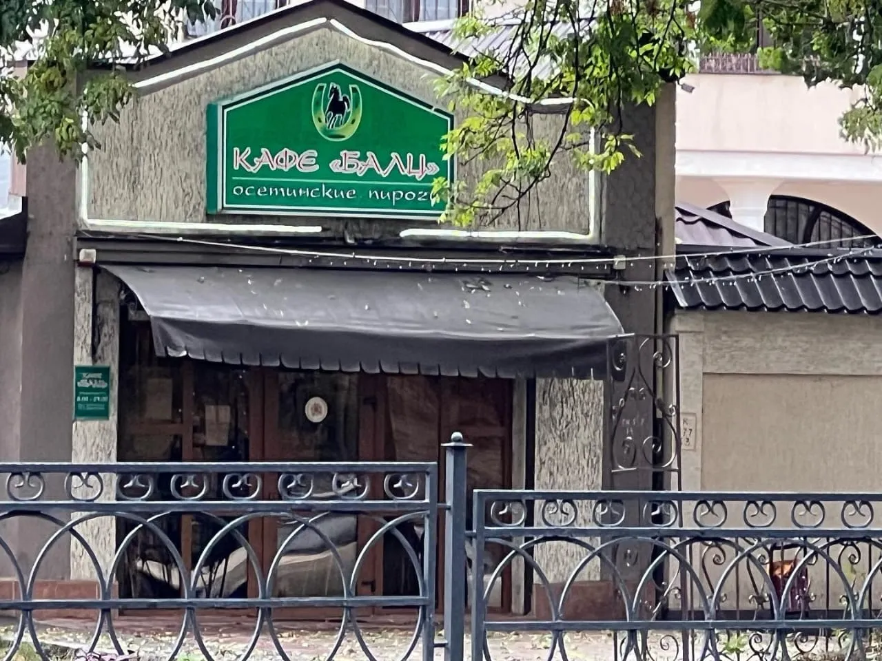 Кафе Балц