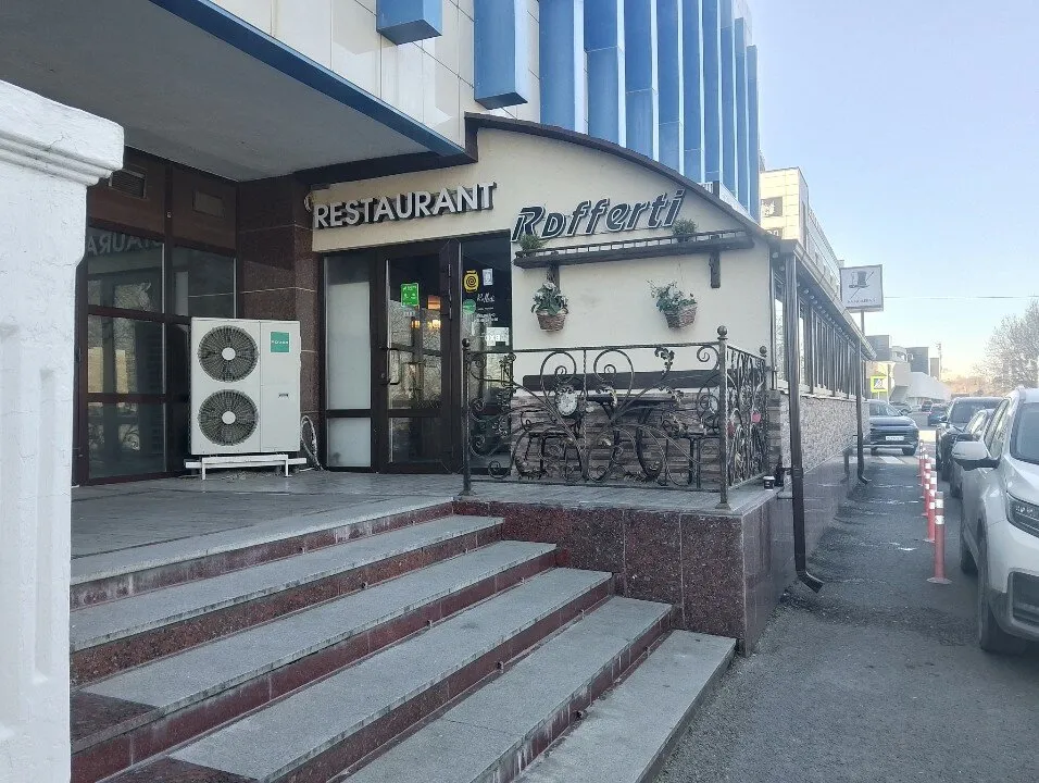 Ресторан Рафферти