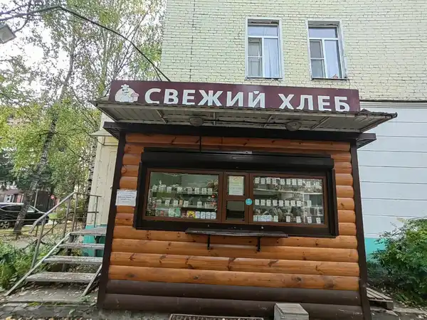 Кафе Изба