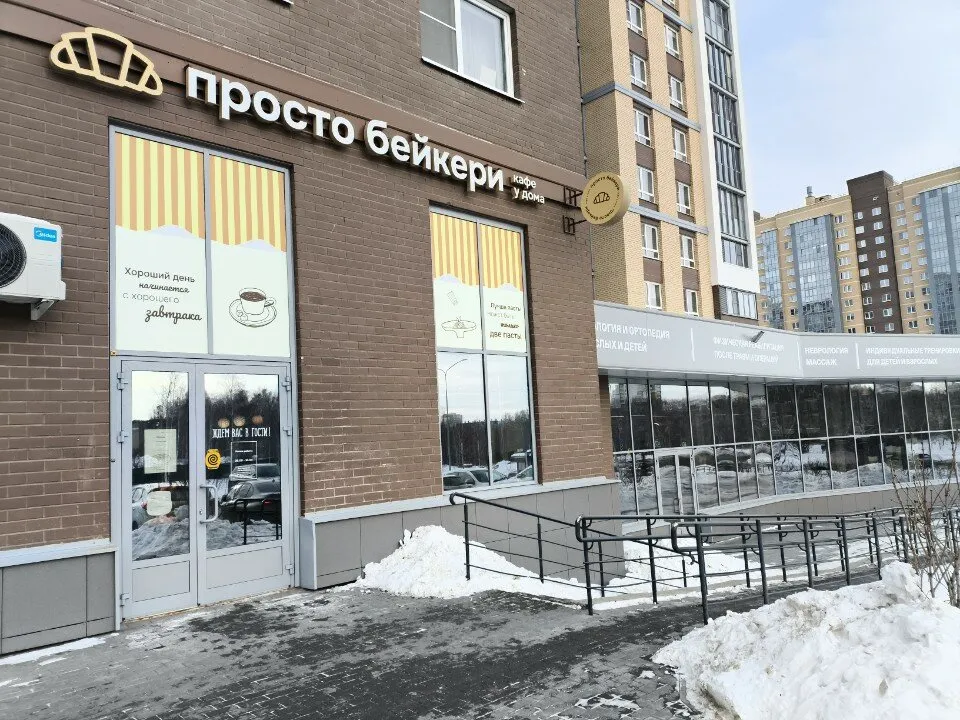 Кафе Поль Бейкери