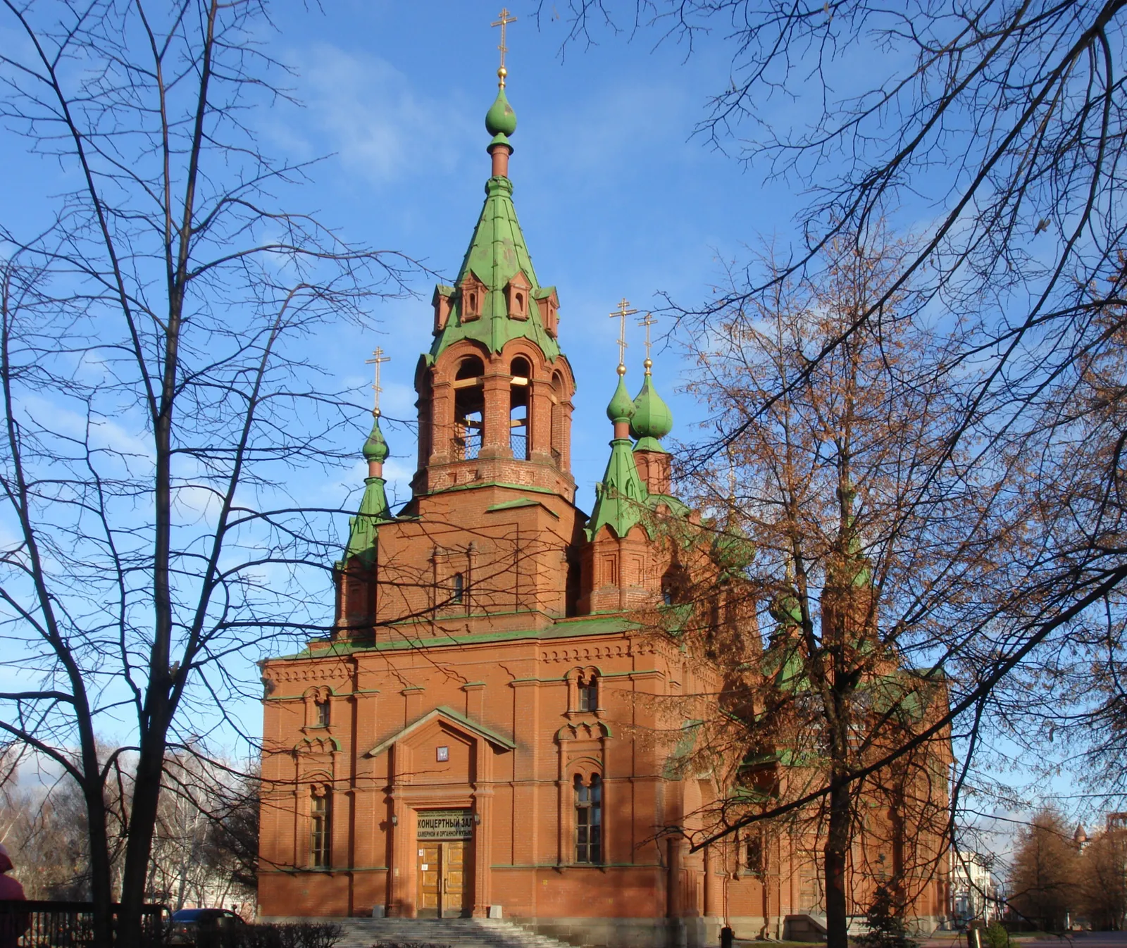 Александро-Невская церковь