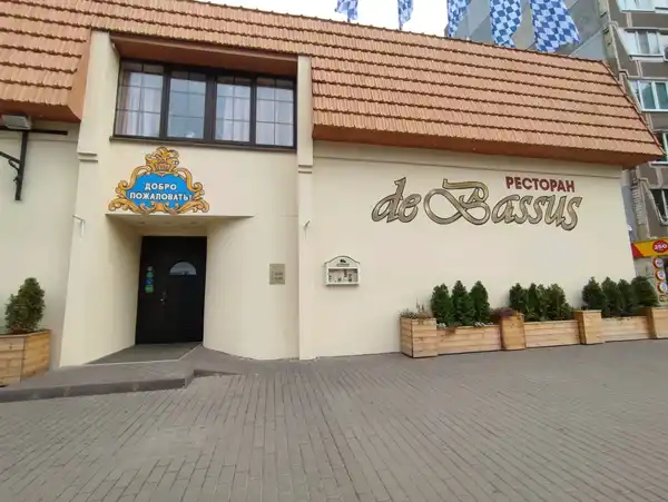 Ресторан De Bassus