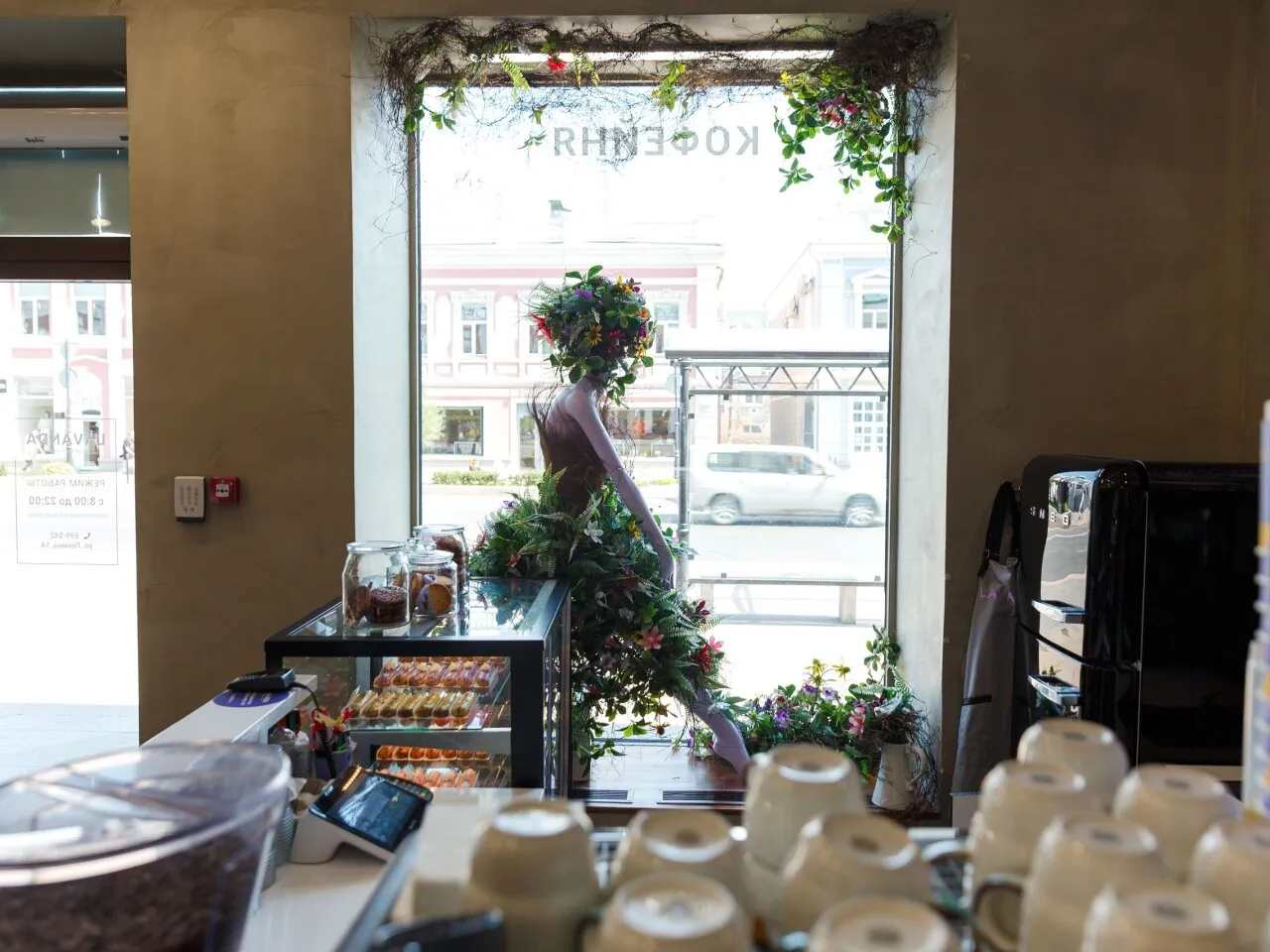 Кафе Lavanda