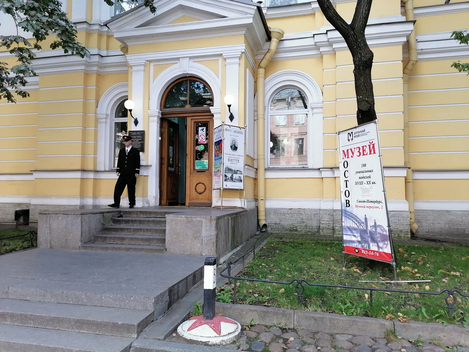 Центральный музей железнодорожного транспорта, фото 2