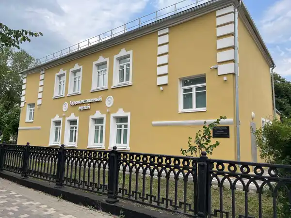 Старооскольский художественный музей