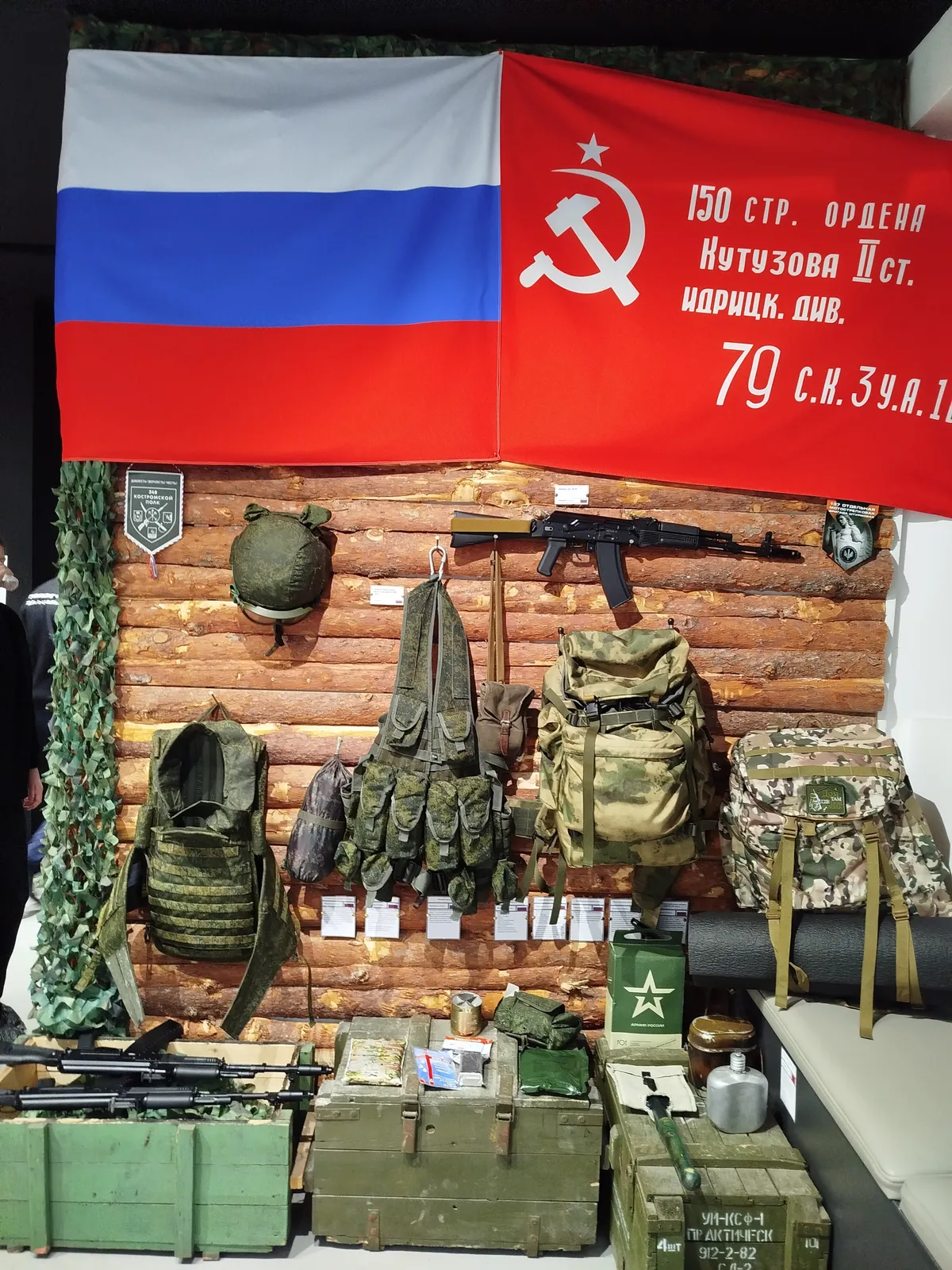 Нижегородский Музей СВО, фото 3