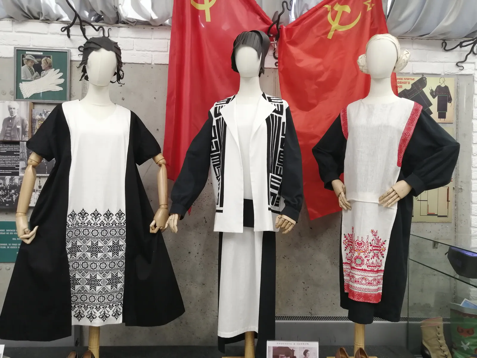 Музей дизайна, моды и портновского искусства имени Н.П. Ламановой