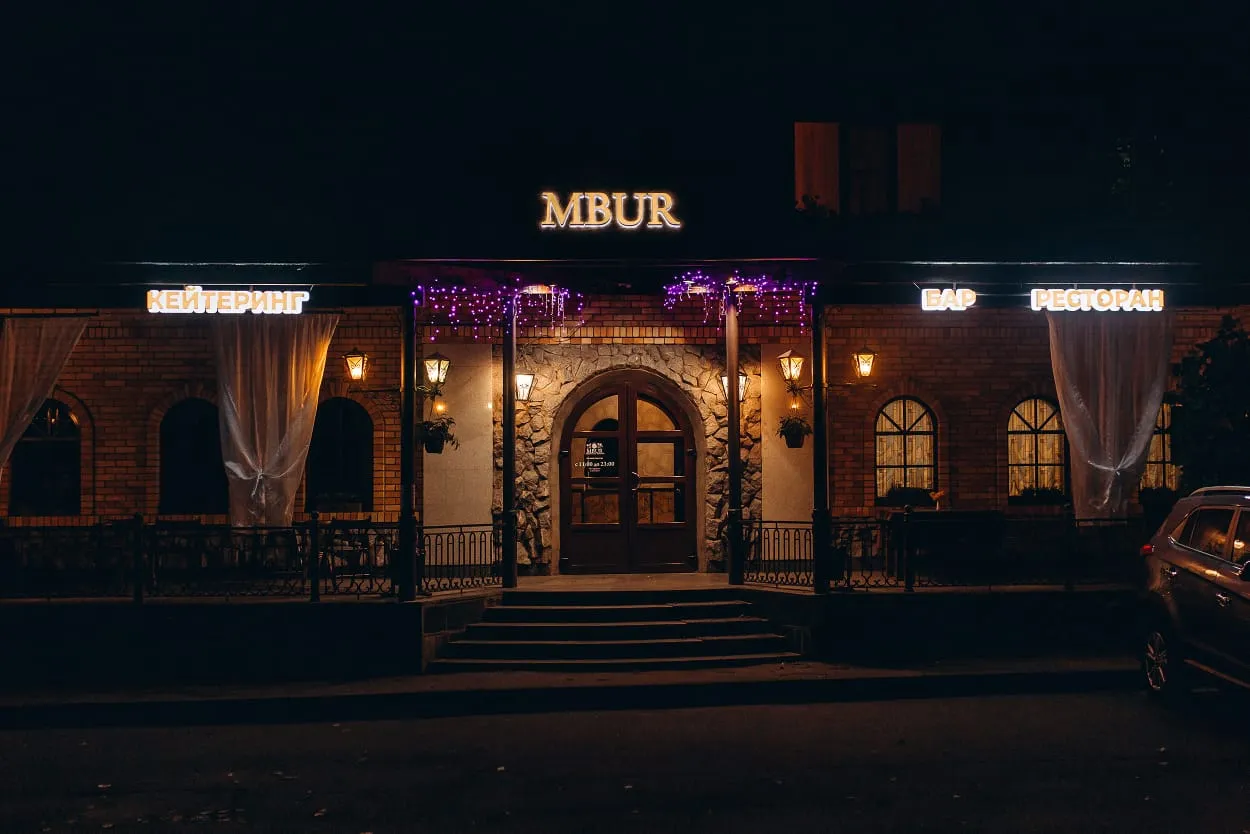 Mbur, фото 3