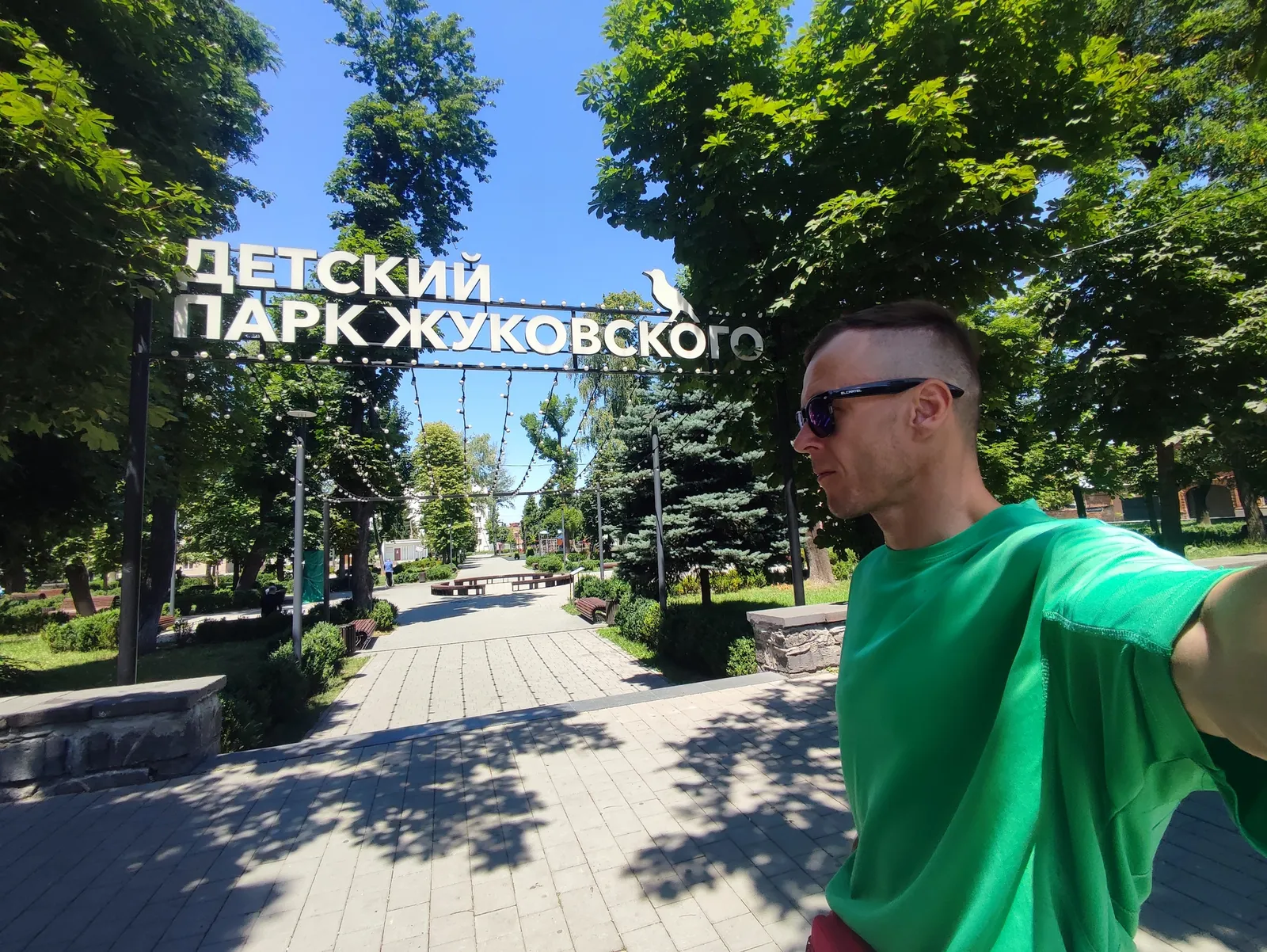 Детский парк имени Жуковского, фото 3