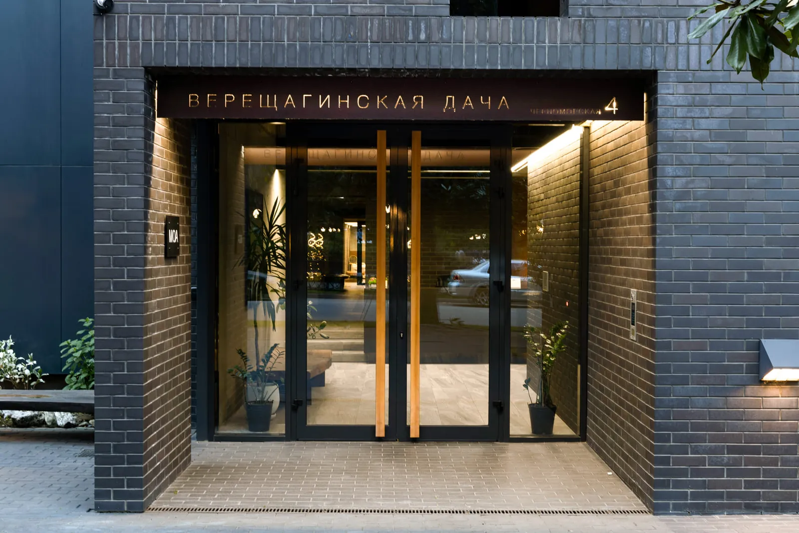 Парк имени М. В. Фрунзе