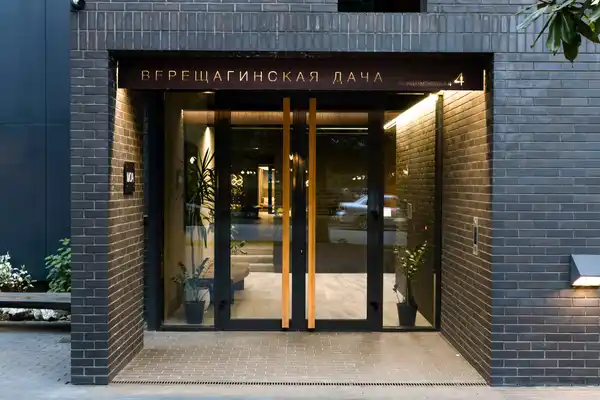 Парк имени М. В. Фрунзе