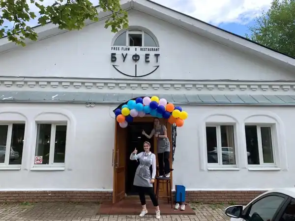 Ресторан Буфет на Большой