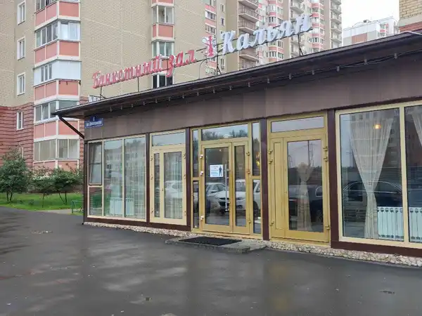 Кафе Наша Роща