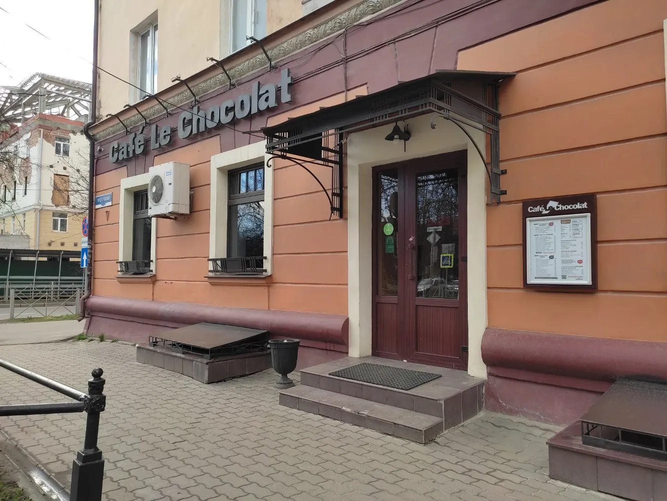 Café le Chocolat, фото 2