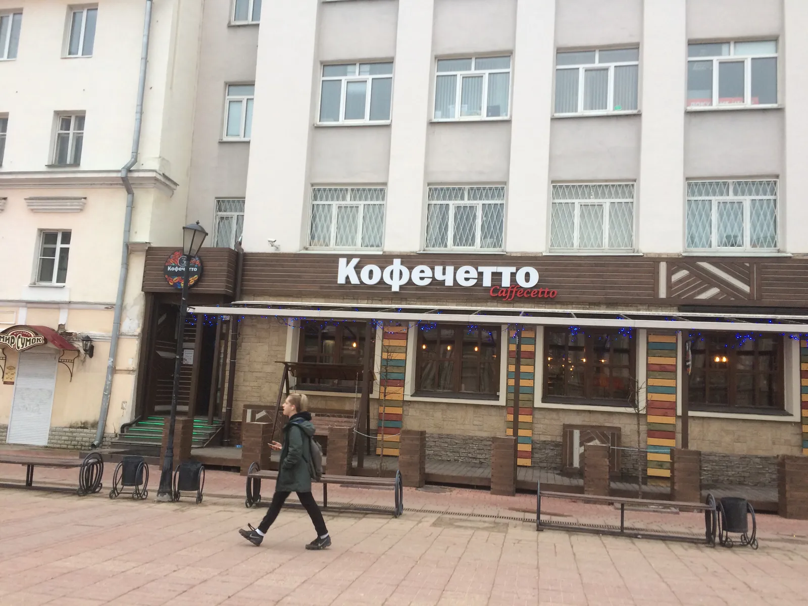 Кафе Кофечетто, фото 3