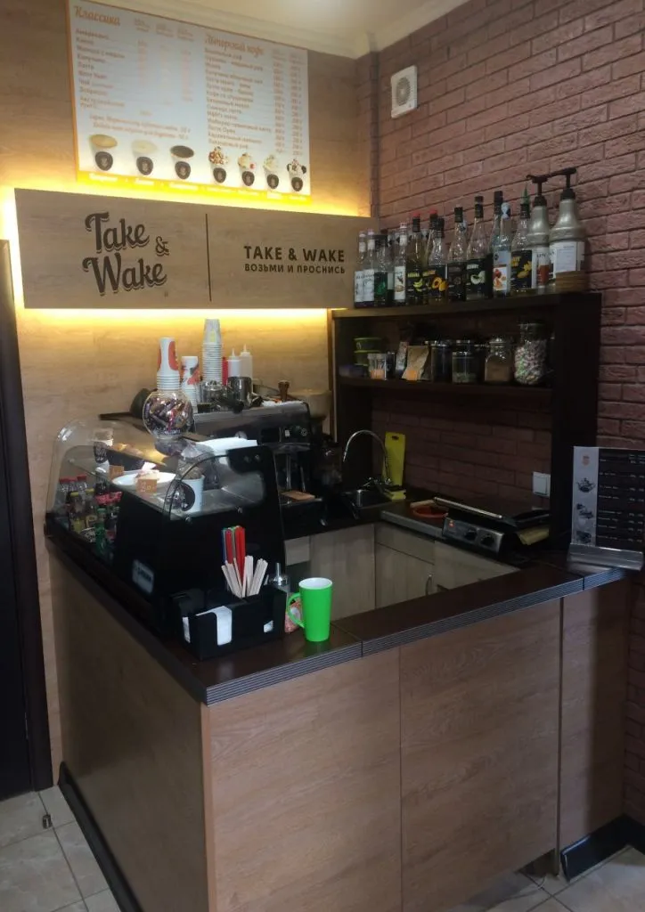 Кафе Take and Wake