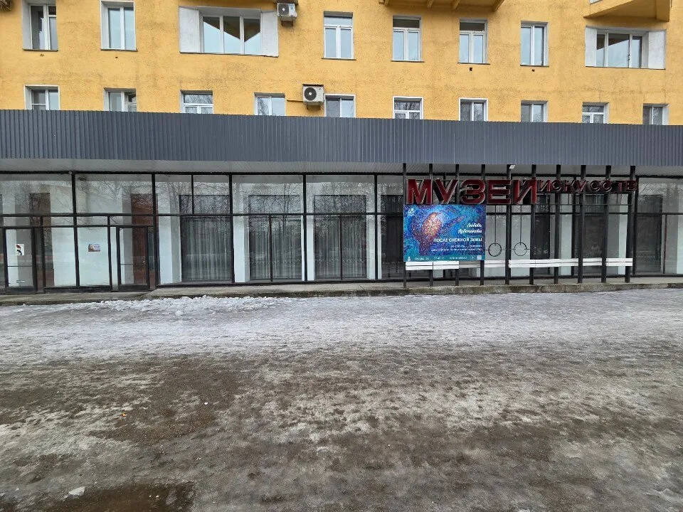 Новокузнецкий художественный музей, фото 3