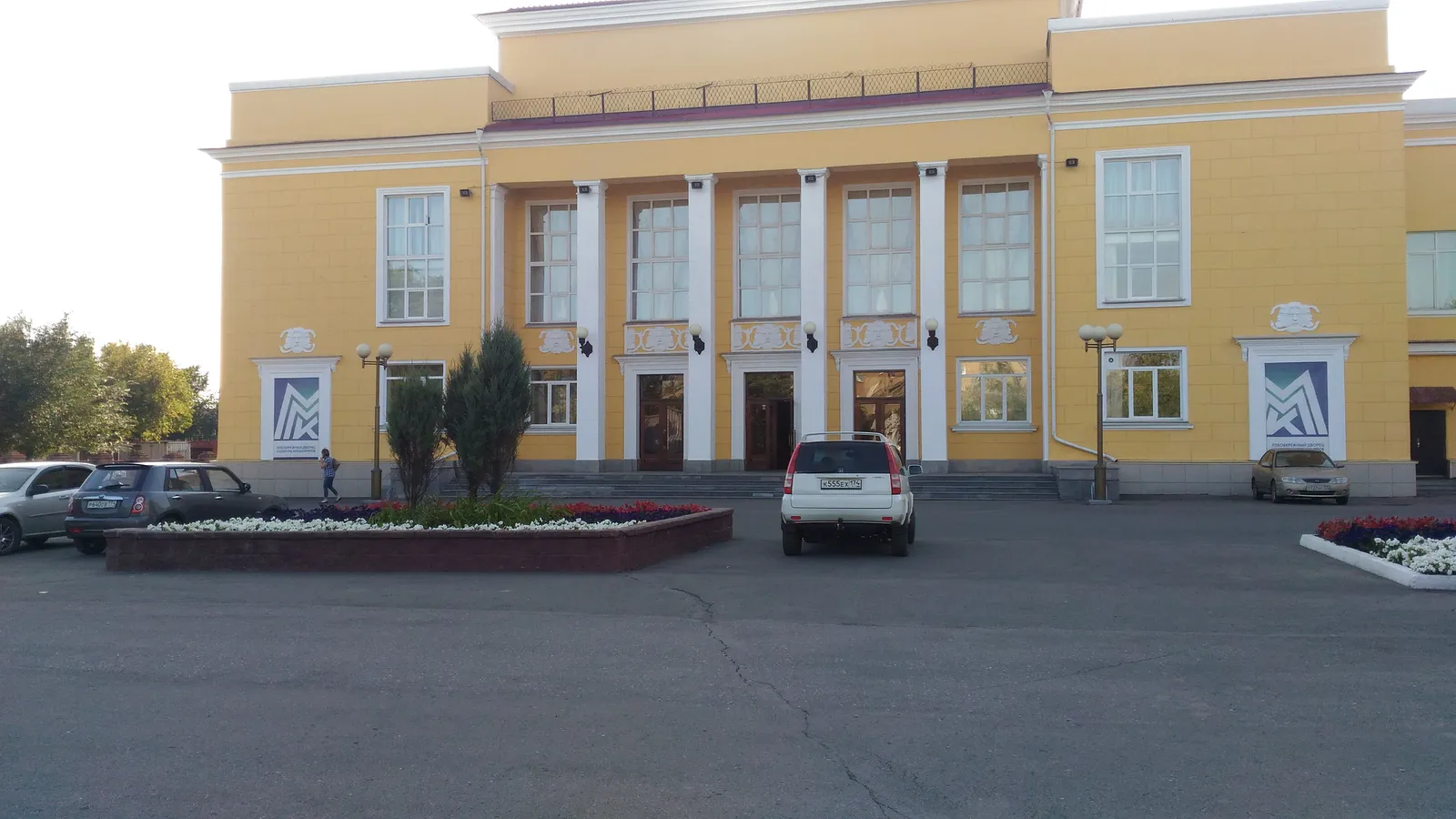 Музей Магнитогорского металлургического комбината, фото 3