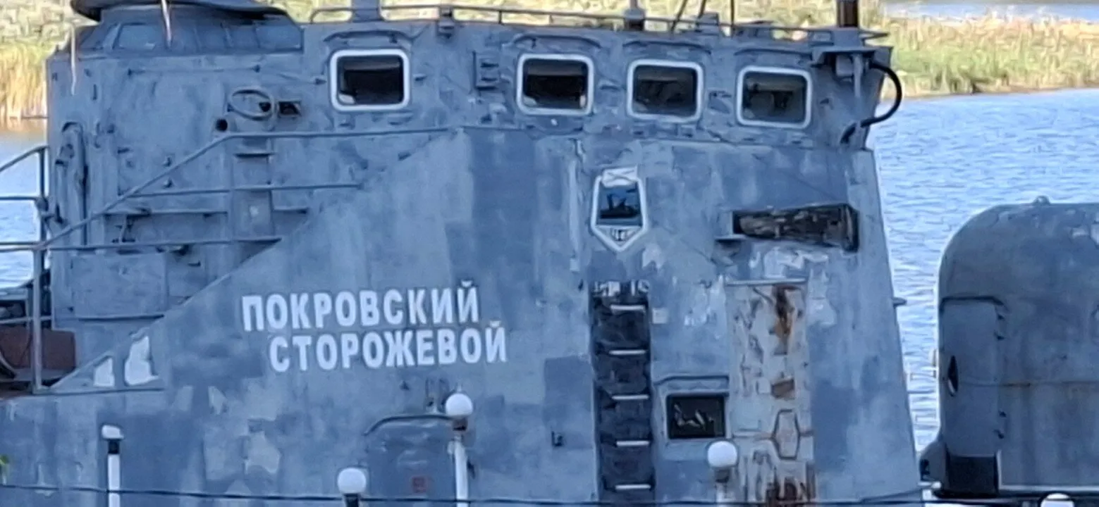 Музей «Корабль-музей Покровский сторожевой», фото 2