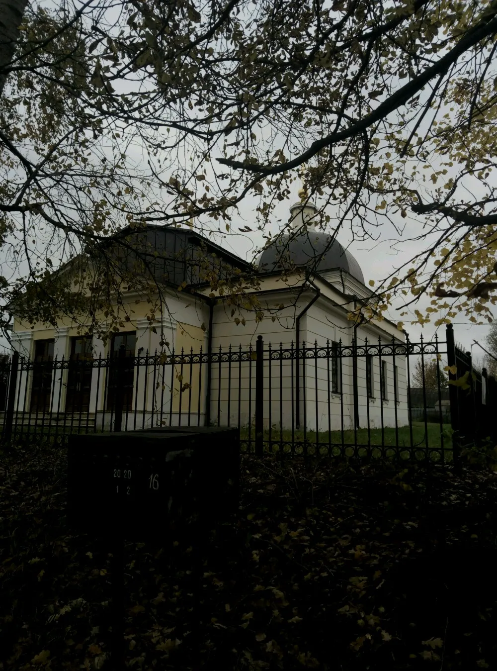 Храм Сергия Радонежского