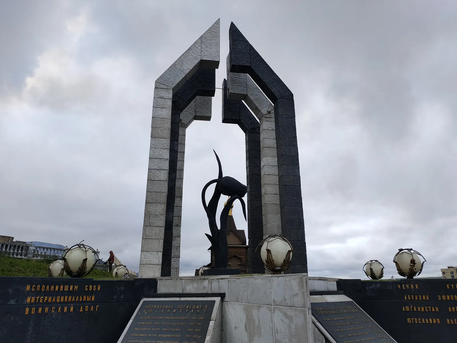 Комсомольский парк, фото 2